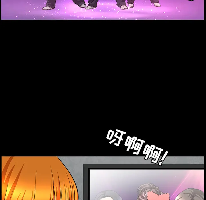 邻居[顶通]韩漫全集-第45话无删减无遮挡章节图片 