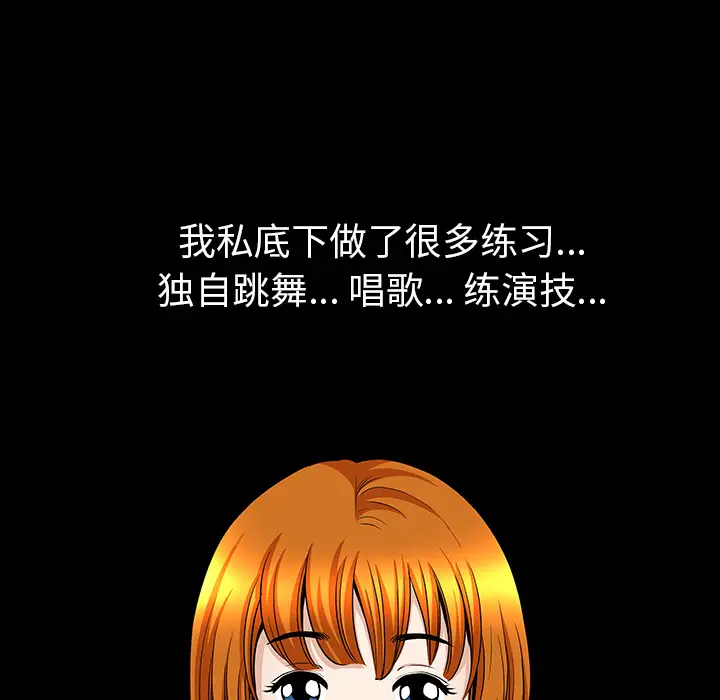 邻居[顶通]韩漫全集-第45话无删减无遮挡章节图片 