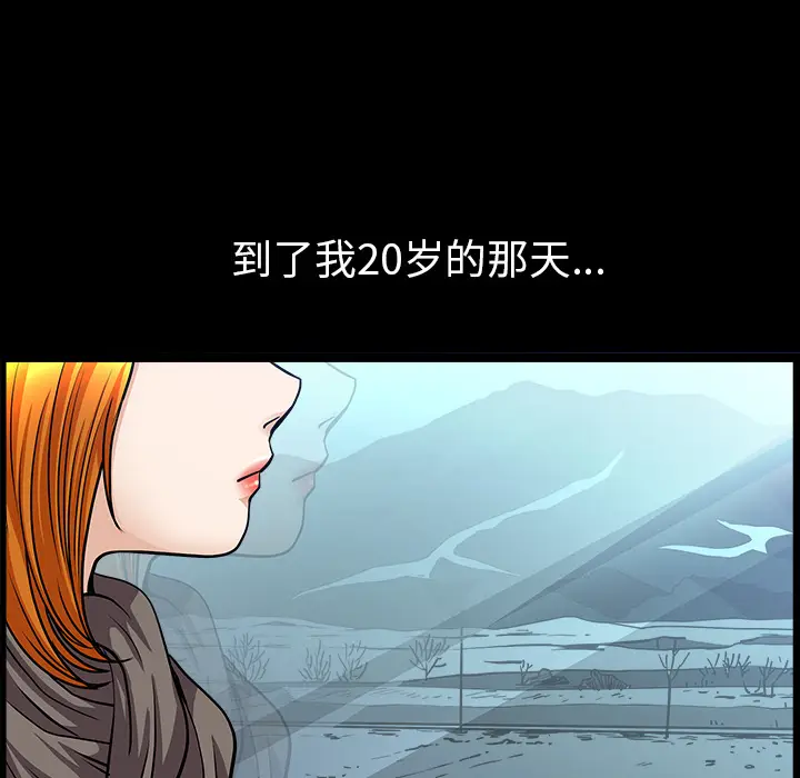邻居[顶通]韩漫全集-第45话无删减无遮挡章节图片 