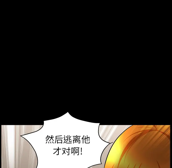 邻居[顶通]韩漫全集-第45话无删减无遮挡章节图片 