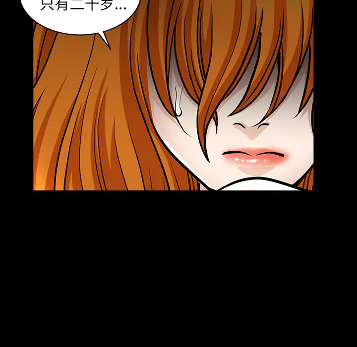 邻居[顶通]韩漫全集-第45话无删减无遮挡章节图片 
