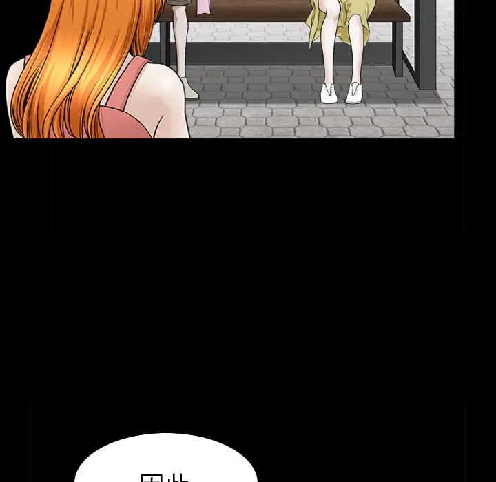 邻居[顶通]韩漫全集-第45话无删减无遮挡章节图片 