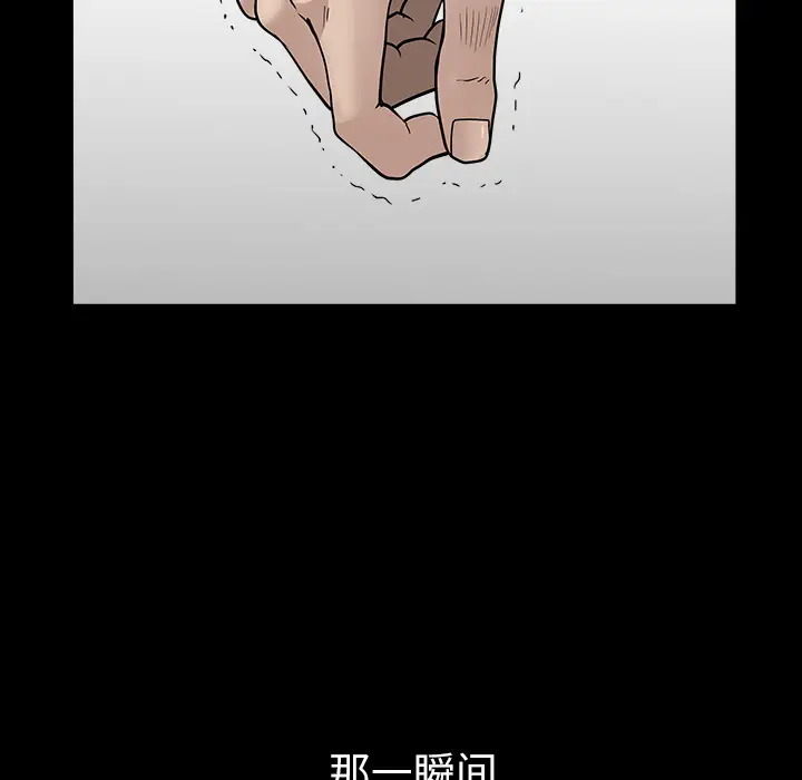 邻居[顶通]韩漫全集-第45话无删减无遮挡章节图片 