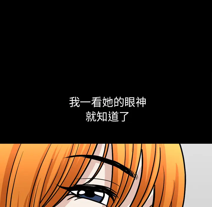 邻居[顶通]韩漫全集-第45话无删减无遮挡章节图片 