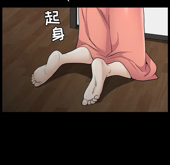 邻居[顶通]韩漫全集-第45话无删减无遮挡章节图片 