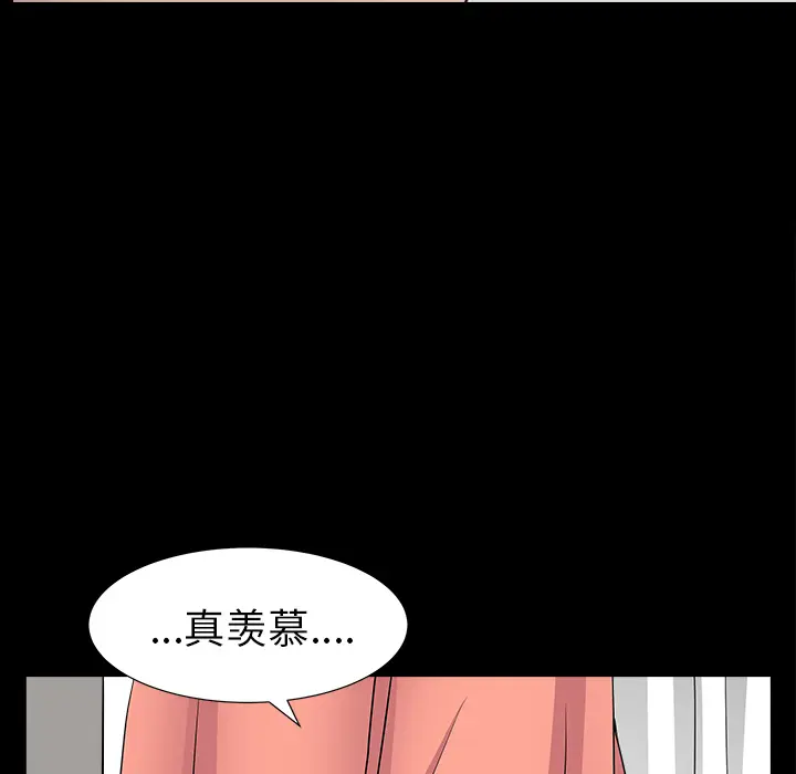 邻居[顶通]韩漫全集-第45话无删减无遮挡章节图片 