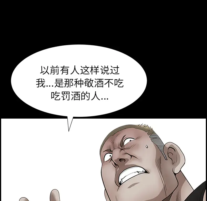 邻居[顶通]韩漫全集-第45话无删减无遮挡章节图片 