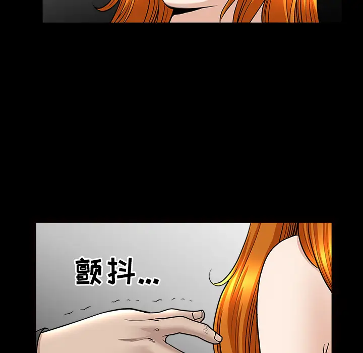 邻居[顶通]韩漫全集-第46话无删减无遮挡章节图片 