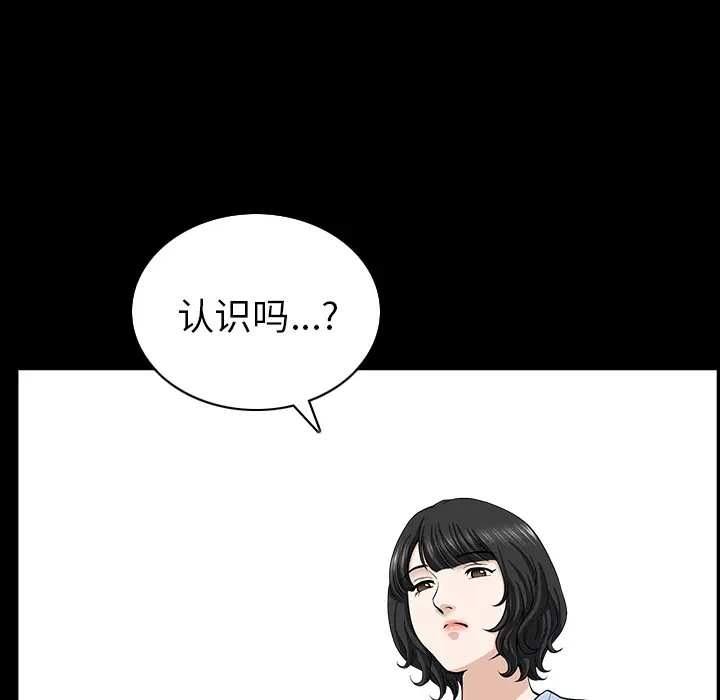 邻居[顶通]韩漫全集-第46话无删减无遮挡章节图片 