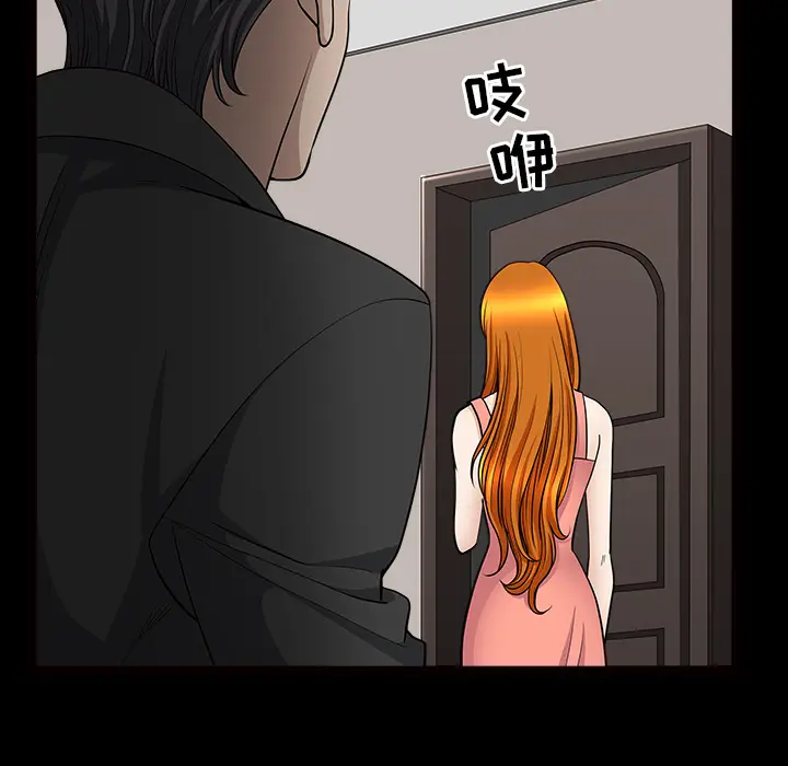 邻居[顶通]韩漫全集-第46话无删减无遮挡章节图片 