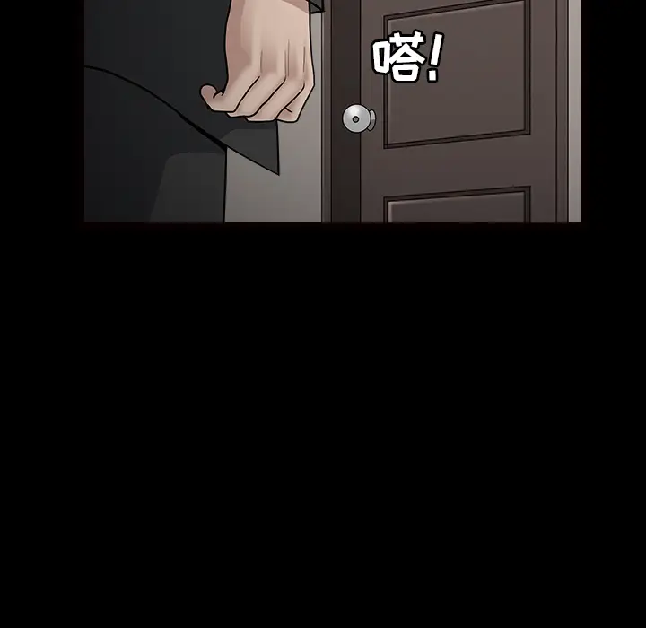 邻居[顶通]韩漫全集-第46话无删减无遮挡章节图片 
