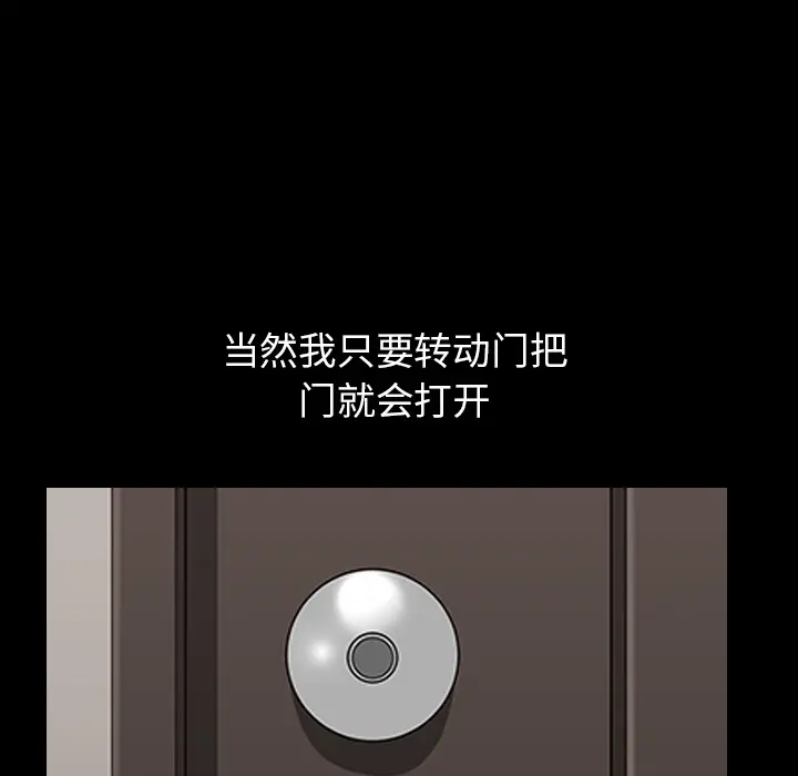邻居[顶通]韩漫全集-第46话无删减无遮挡章节图片 