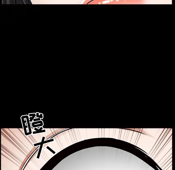 邻居[顶通]韩漫全集-第46话无删减无遮挡章节图片 