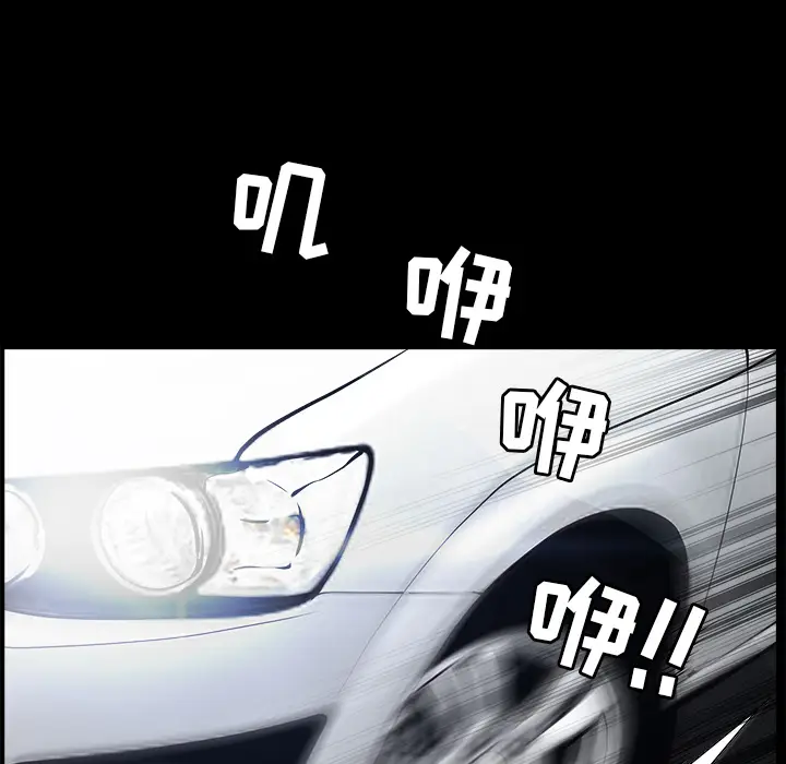 邻居[顶通]韩漫全集-第46话无删减无遮挡章节图片 