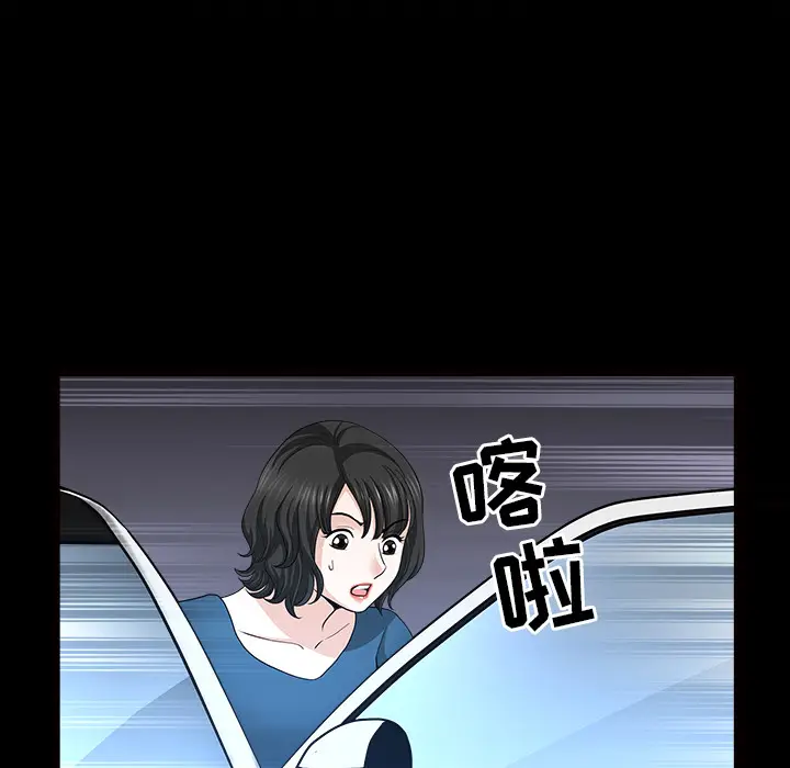 邻居[顶通]韩漫全集-第46话无删减无遮挡章节图片 