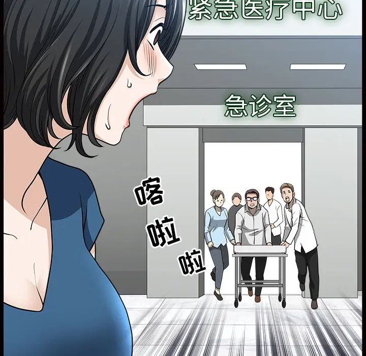 邻居[顶通]韩漫全集-第46话无删减无遮挡章节图片 