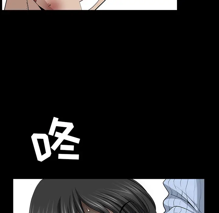 邻居[顶通]韩漫全集-第46话无删减无遮挡章节图片 