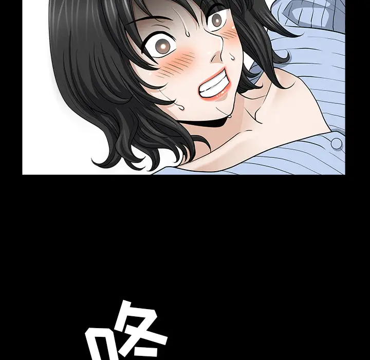 邻居[顶通]韩漫全集-第46话无删减无遮挡章节图片 