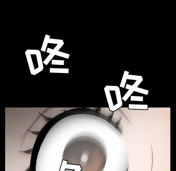 邻居[顶通]韩漫全集-第46话无删减无遮挡章节图片 