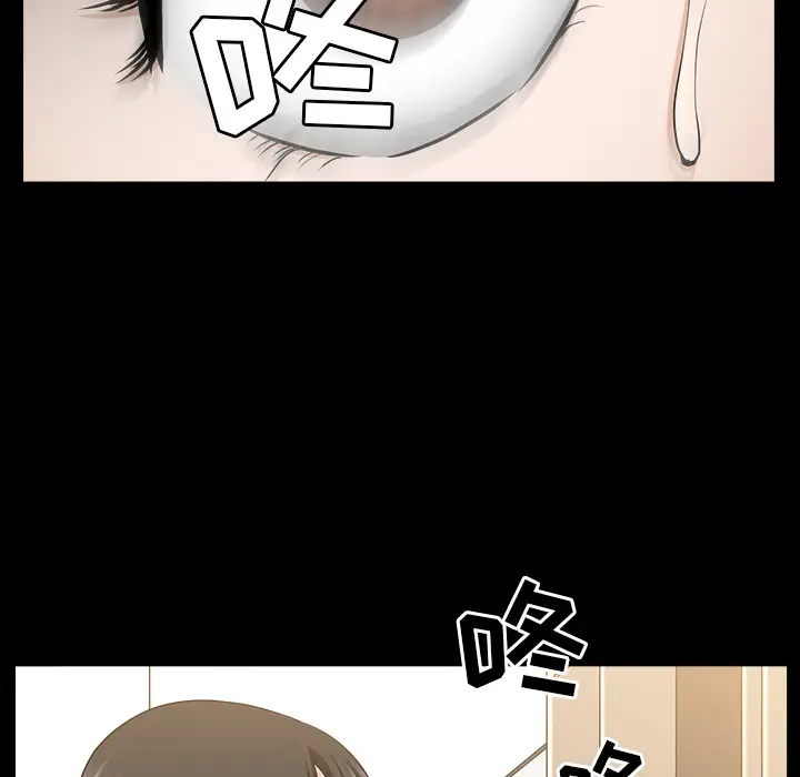 邻居[顶通]韩漫全集-第46话无删减无遮挡章节图片 