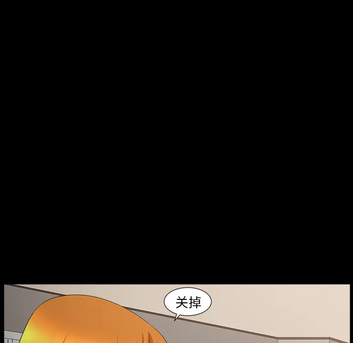 邻居[顶通]韩漫全集-第46话无删减无遮挡章节图片 