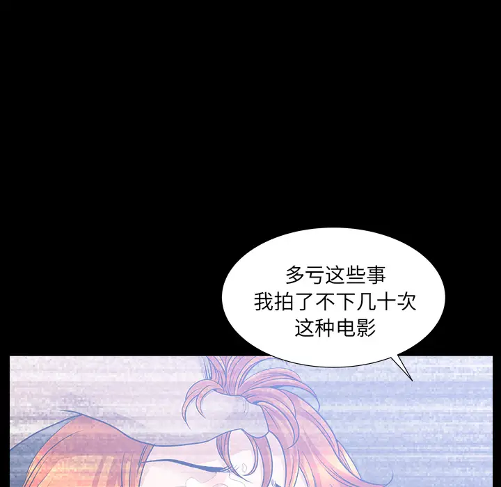 邻居[顶通]韩漫全集-第46话无删减无遮挡章节图片 