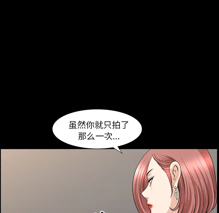 邻居[顶通]韩漫全集-第46话无删减无遮挡章节图片 