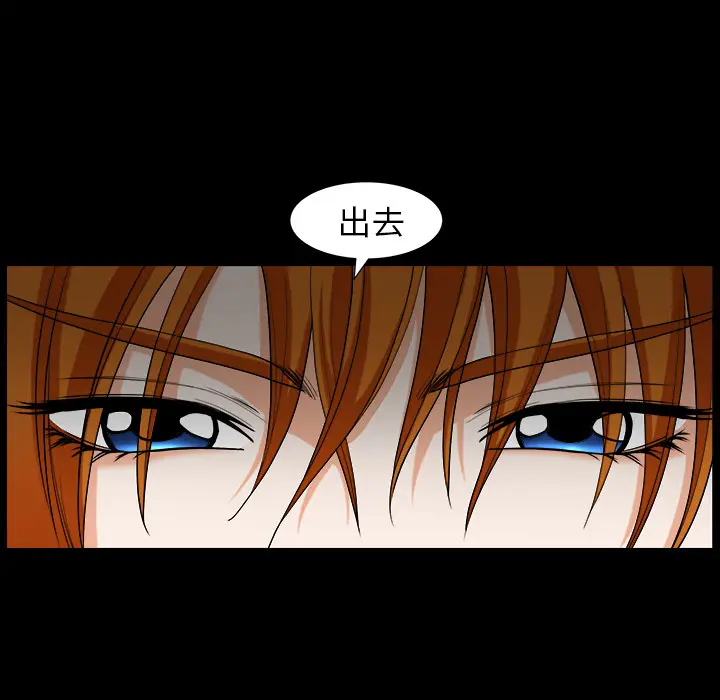 邻居[顶通]韩漫全集-第46话无删减无遮挡章节图片 