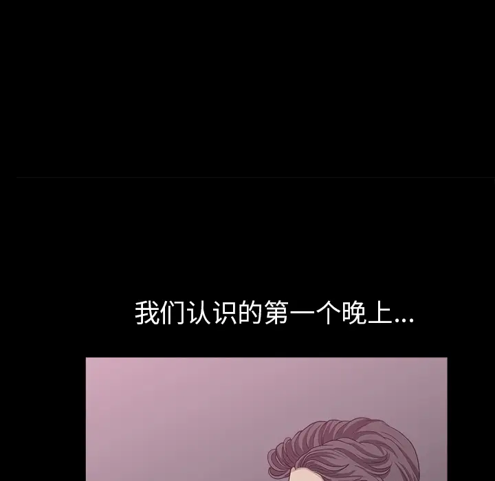 邻居[顶通]韩漫全集-第48话无删减无遮挡章节图片 