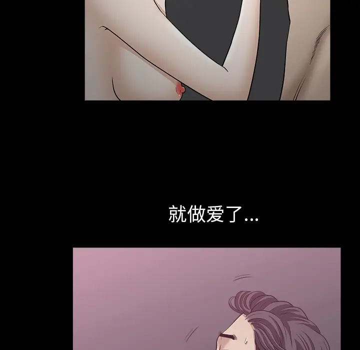 邻居[顶通]韩漫全集-第48话无删减无遮挡章节图片 