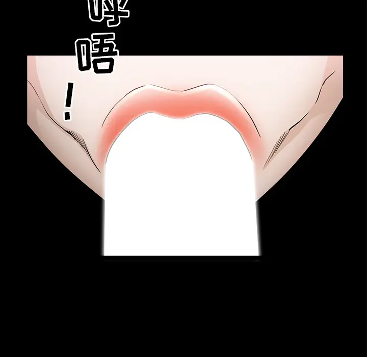 邻居[顶通]韩漫全集-第48话无删减无遮挡章节图片 