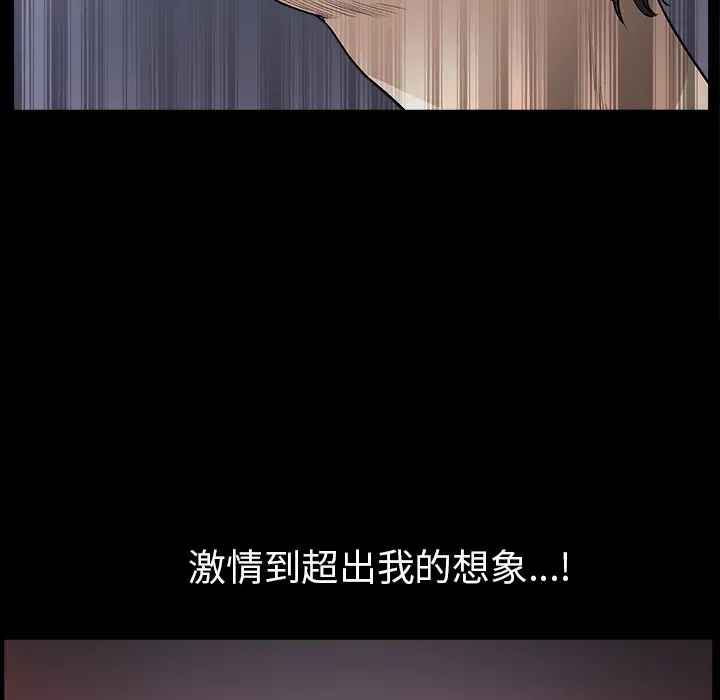 邻居[顶通]韩漫全集-第48话无删减无遮挡章节图片 