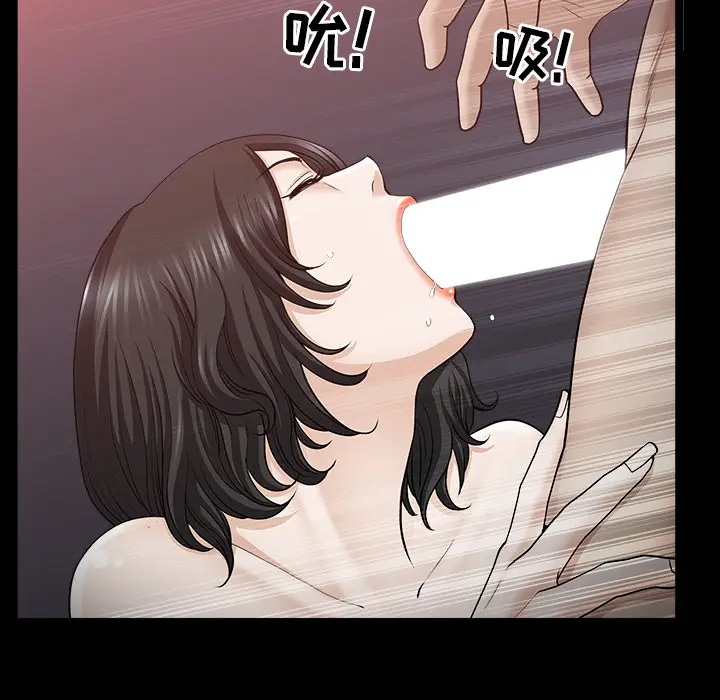 邻居[顶通]韩漫全集-第48话无删减无遮挡章节图片 