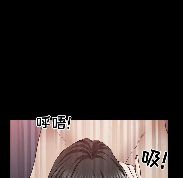 邻居[顶通]韩漫全集-第48话无删减无遮挡章节图片 