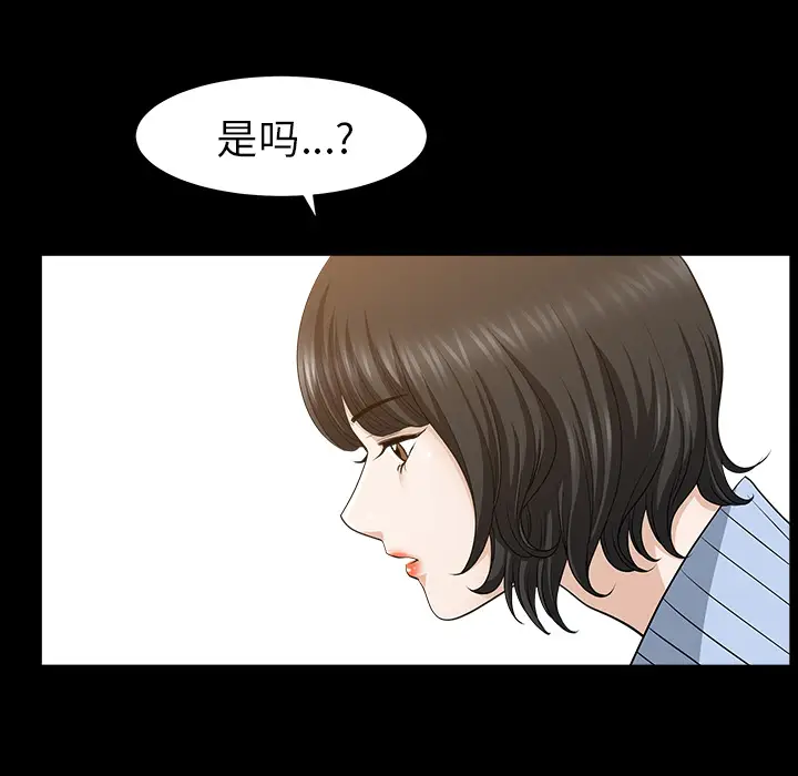 邻居[顶通]韩漫全集-第48话无删减无遮挡章节图片 