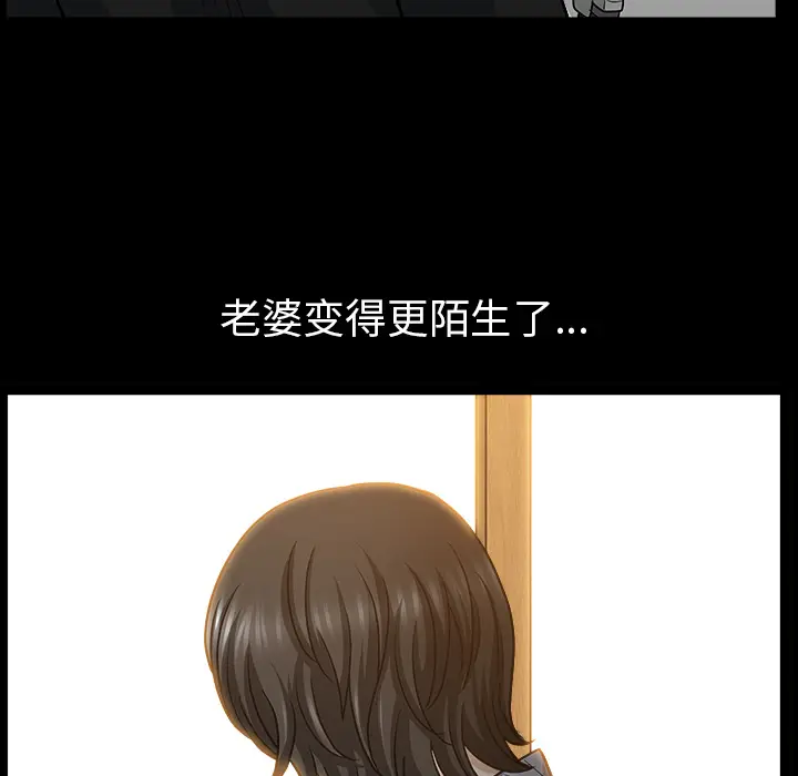 邻居[顶通]韩漫全集-第48话无删减无遮挡章节图片 