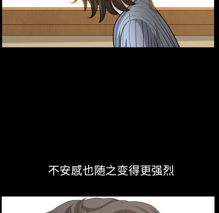 邻居[顶通]韩漫全集-第48话无删减无遮挡章节图片 