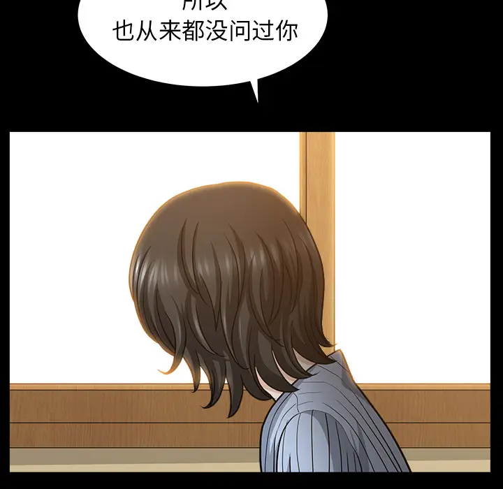 邻居[顶通]韩漫全集-第48话无删减无遮挡章节图片 