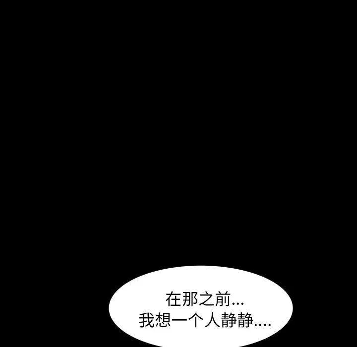 邻居[顶通]韩漫全集-第48话无删减无遮挡章节图片 