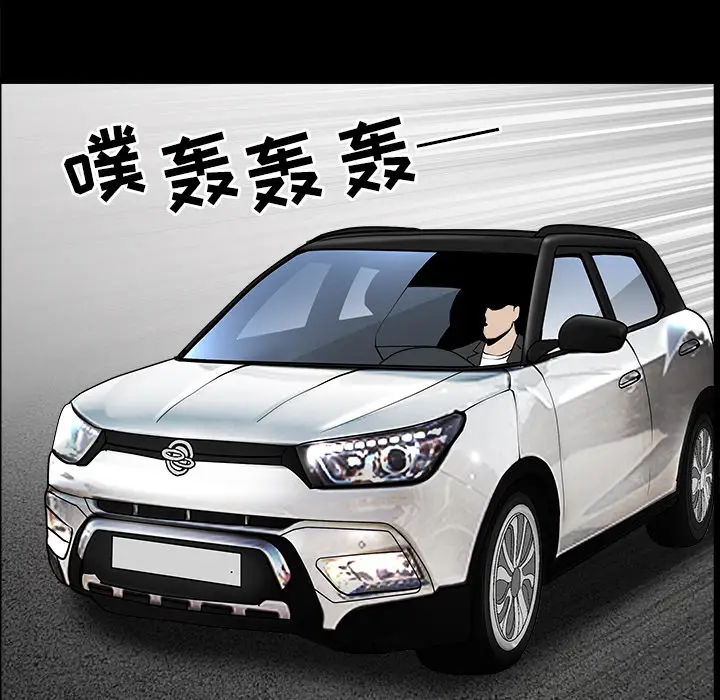 邻居[顶通]韩漫全集-第48话无删减无遮挡章节图片 
