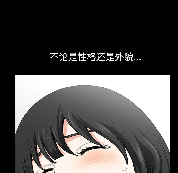 邻居[顶通]韩漫全集-第48话无删减无遮挡章节图片 