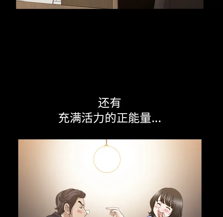 邻居[顶通]韩漫全集-第48话无删减无遮挡章节图片 