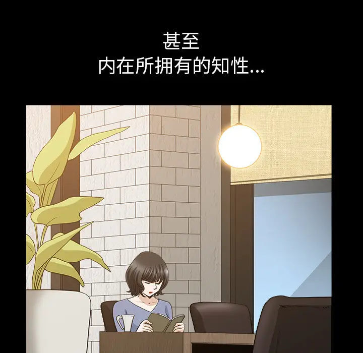 邻居[顶通]韩漫全集-第48话无删减无遮挡章节图片 