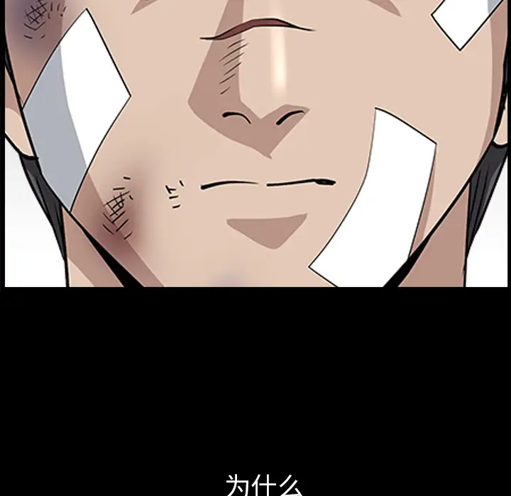 邻居[顶通]韩漫全集-第48话无删减无遮挡章节图片 