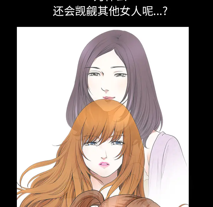 邻居[顶通]韩漫全集-第48话无删减无遮挡章节图片 