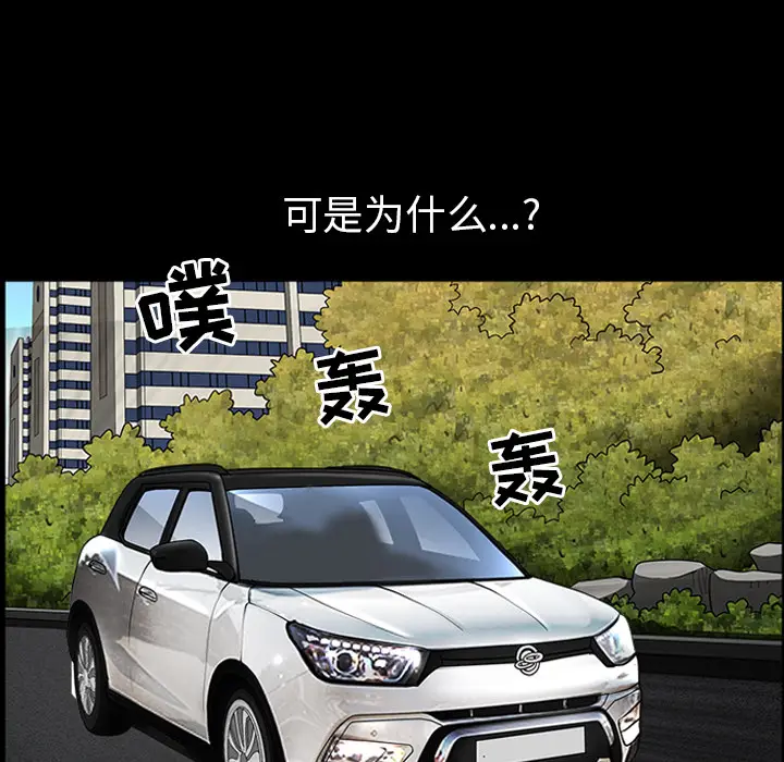 邻居[顶通]韩漫全集-第48话无删减无遮挡章节图片 