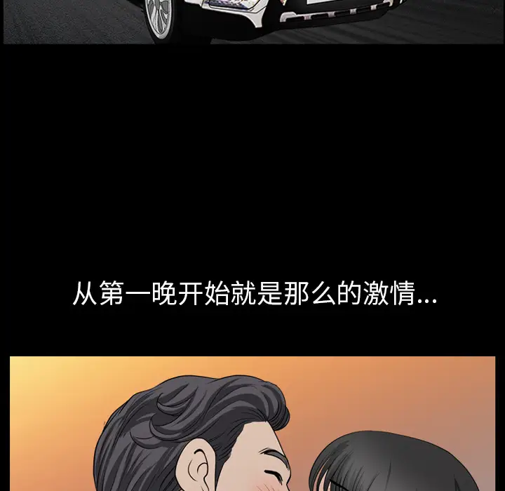 邻居[顶通]韩漫全集-第48话无删减无遮挡章节图片 
