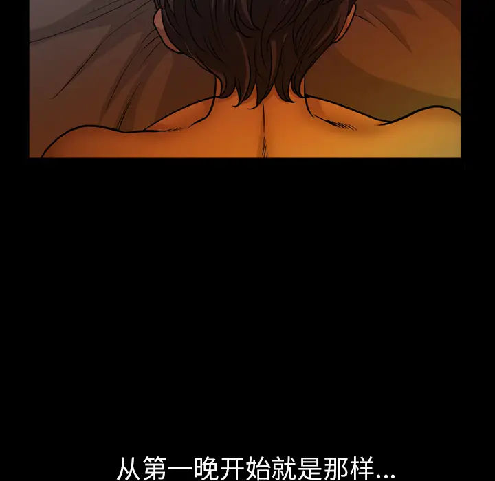 邻居[顶通]韩漫全集-第48话无删减无遮挡章节图片 