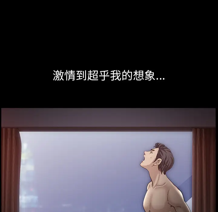 邻居[顶通]韩漫全集-第48话无删减无遮挡章节图片 