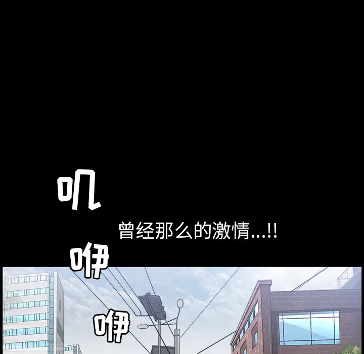 邻居[顶通]韩漫全集-第48话无删减无遮挡章节图片 